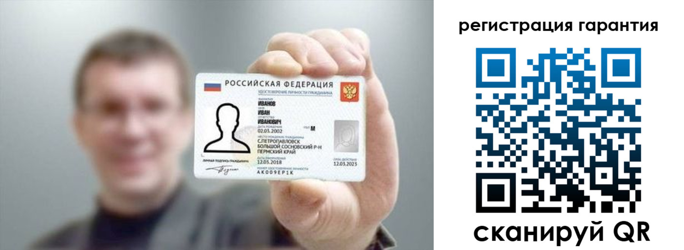 временная регистрация купить в Новочебоксарске